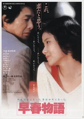 狂飙 久久国产综合热播剧