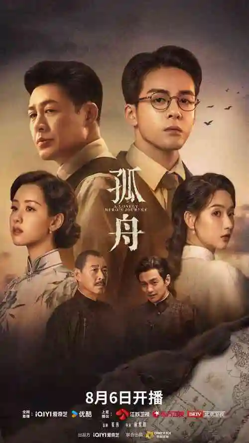 满江红 久久国产综合电影推荐