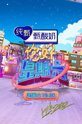 乘风破浪 久久国产综合综艺
